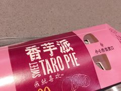 -麦当劳(新世纪环球中心店)