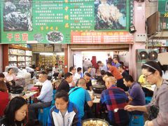 大堂-菌粹源野生菌(木水花市场店)