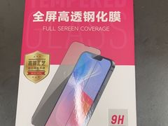 -百邦苹果官方授权维修(文景大厦店)