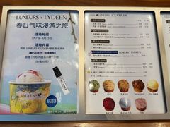 -LUNEURS月乐诗·法式冰淇淋(北外滩来福士广场店)