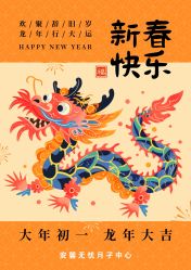 -安馨无忧月子中心(青秀店)