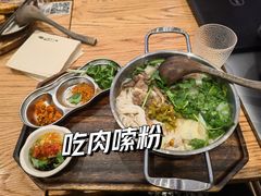 -小满手工粉(上海维璟广场店)