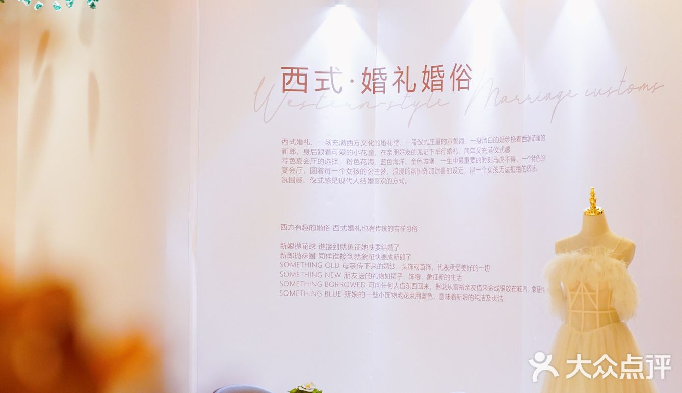 我们结婚啦丨南京备婚必逛地