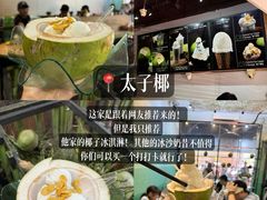 -钱塘府海鲜餐厅