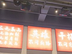 -赵小犇·江湖川菜馆