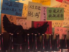 -你又瘦了小酒馆(奥体店)
