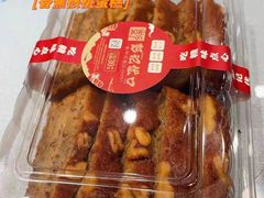 香蕉核桃蛋糕-彭记优口(胜利路店)