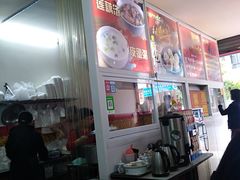 -恒记金煎包(指南里小区店)