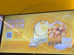 -茶力的小怪兽(梅林卓悦汇店)