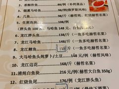 -京滨饭店·餐厅(阜外大街店)