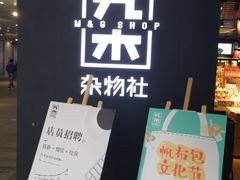 -中海环宇荟