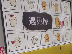 -鲜芋仙(南开大悦城店)
