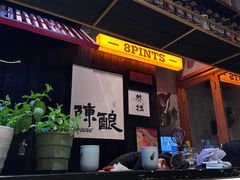 -8PINTS八品脱·日料·烧鸟·精酿小酒馆(莘庄店)