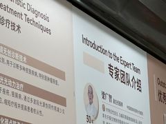 -上海仁爱医院