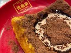 -憶廟街 X 沙角邨(太古城店)