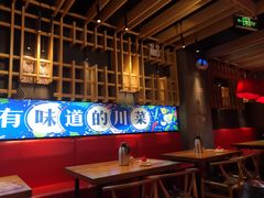 大堂-兔槽江湖菜·重庆璧山兔(水围店)