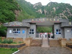 -碓臼峪自然风景区