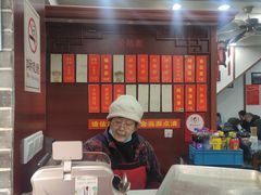 -荣阳楼(山塘街店)