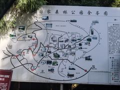 -武陵山森林公园