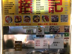 -下环街市熟食中心