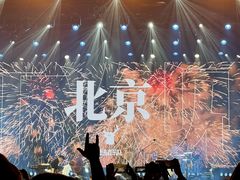 -华熙LIVE·五棵松·M空间