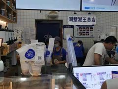 -茶百道(湖墅潮王路店)