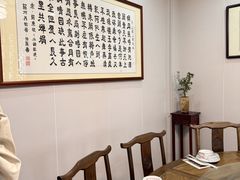 -蟹村草堂·苏式园林人文农家·大闸蟹