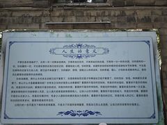 -天主教堂(莲池区)