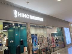 -海马体照相馆(佛山岭南站店)