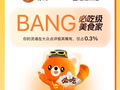 -JPG canteen(广州乐峰广场店)
