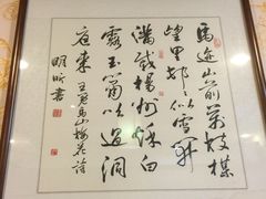-西新饭店(城中店)