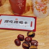 各种吃各种好吃的栗子🌰｜治栗工略