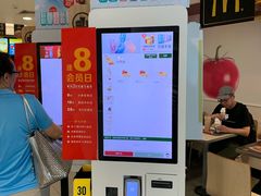 -麦当劳(花园北路店)