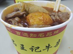 -江三王记牛杂馆(总店)