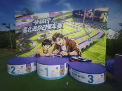 -嘉北郊野公园