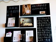 -武汉境自在書店