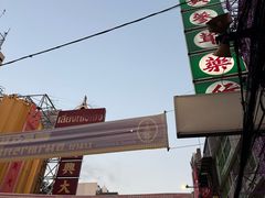 -唐人街(耀华力路)