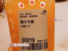 -喜茶(无锡荟聚中心店)