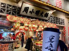 -周小明火锅(黑金冠社区店)