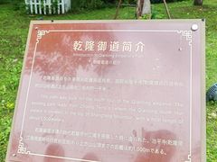 -苏州上方山国家森林公园