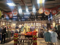 -上品折扣(回龙观店)