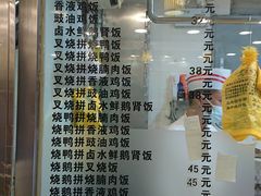 -丽的面家(多宝路店)