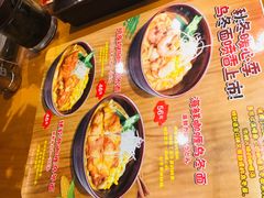 -CoCo壱番屋(久光百货店)