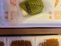 -阮大兴糕团(日月光中心店)