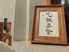 -阿木舂记·特色小吃(平江路店)