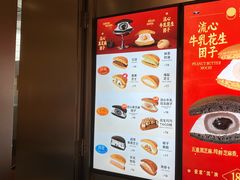 -泽田本家·铜锣烧(环贸店)
