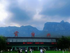 -云台山风景名胜区