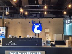-瑞幸咖啡(仁和新城店)