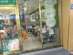 -袁记云饺(南门口店)