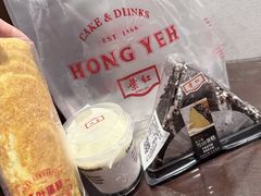 -红叶蛋糕(温泉店)